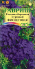 Гвоздика Турецкая Фиолетовая GSH 0,1г (Дв)®