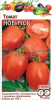 Томат Новичок GSH 0,05г (Р)®