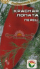 Перец Красная Лопата СС 15шт (Ср)®