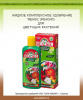 КОУ REASIL для цветущих растений 0,25л (12)