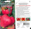 Томат Минусинский Домашний МЛ 0,02г (Ср)@