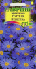Брахикома Голубая Неженка GSH 0,05г (Одн)®