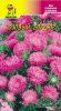 Астра Бордюр Розовый ЦС 0,2г (Одн)