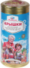 Крышка для консервирования Москвичка 50шт (20) ВС@